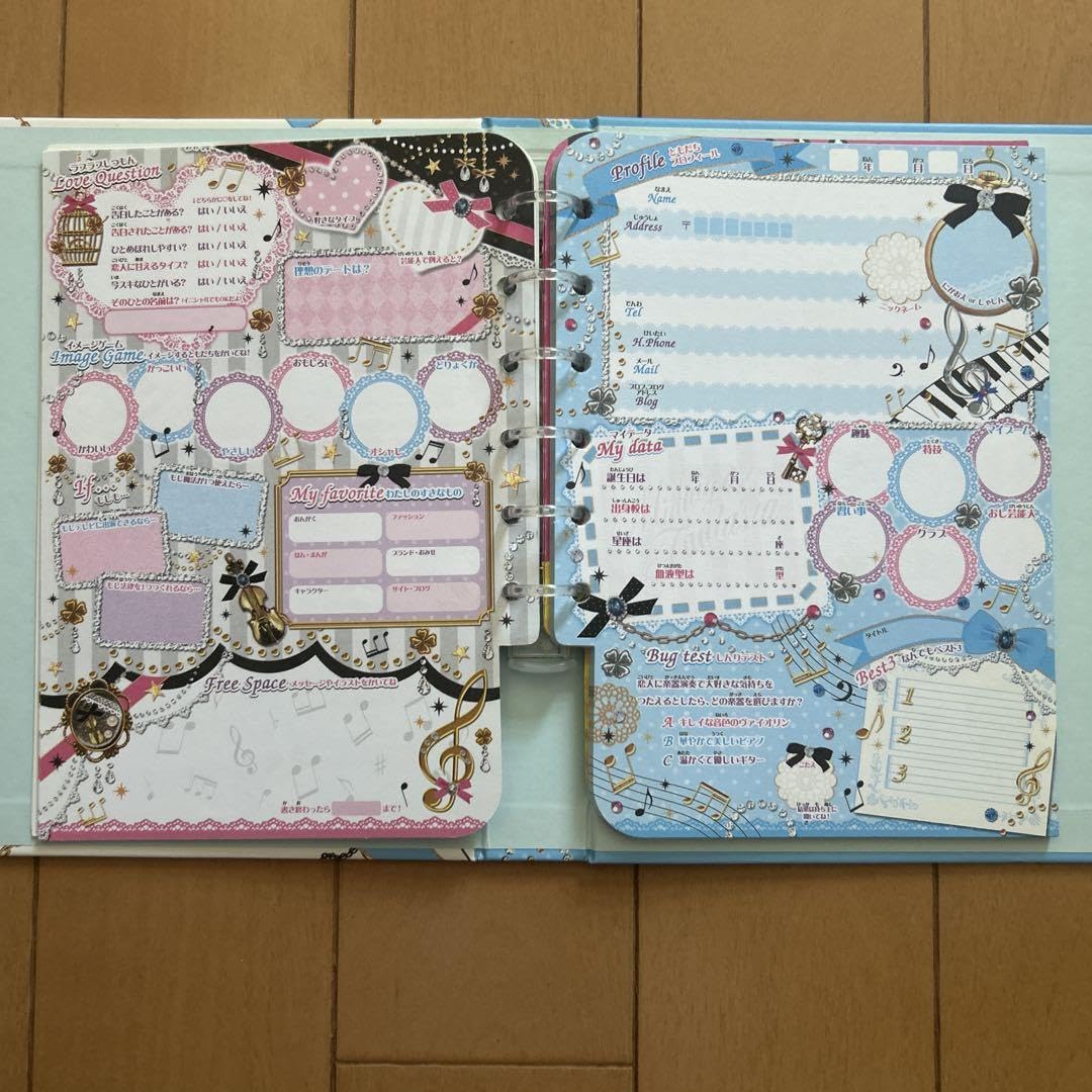 Amazon.co.jp: 平成レトロプロフィール帳 : 文房具・オフィス用品